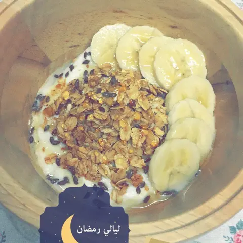 #ليالي_رمضان #golden_granola #قرانولا_بذرة_الكتان