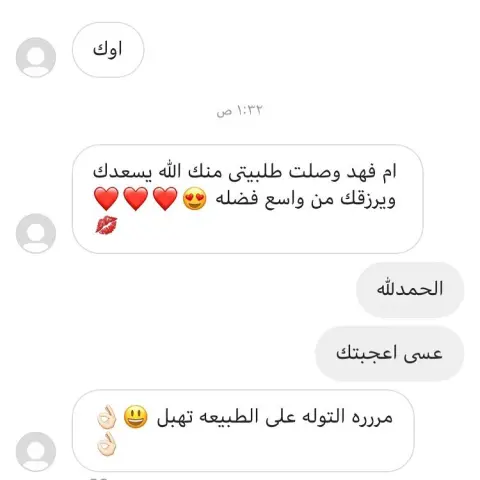 #عنايه#طبيعي#حنا#سدر
