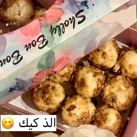 ميني براون شوقر 20 حبه ب70