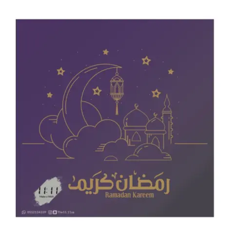 ... رمضان كريم كل عام وانتم بخير تقبل الله صيامكم وقيامكم نستقبل طلباتكم لشهر رمضان المبارك بتصاميم وثيمات مختلفة
