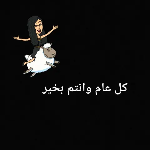 يحدث ان تحب اسمك من مناداة شخص واحد فقط