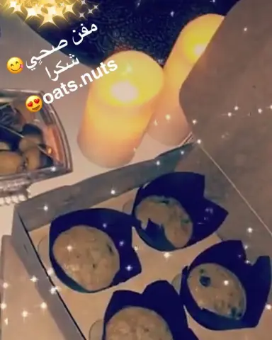 Apricots Energy Bites, a mixture of sour and sweet comes in these mini balls ✨Gluten Free✨ كرات الطاقة بالمشمش ، خليط من الحالي و الحامضمناسبة لك و لصغارك ✨خالية من القلوتين✨