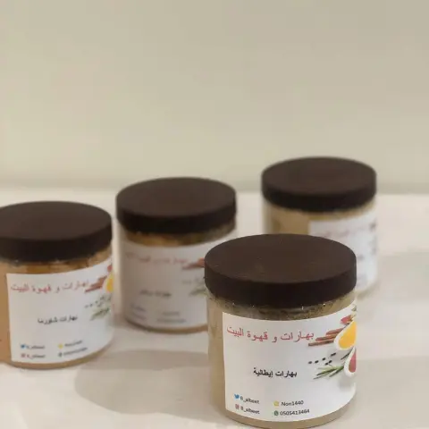#بهارات_مشكلة #شطه_حارة_منزليه #استراحات #طلعات_بر