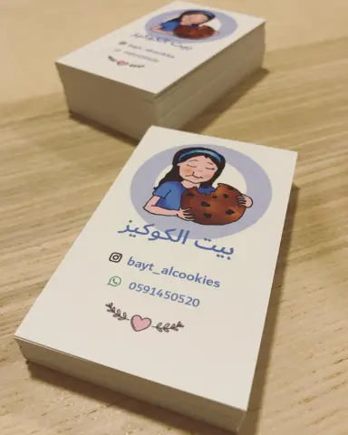 أخيراً وصلت الاستيكرات والكروت شكراً لعملاء الأسبوع الأول اللي استلموا طلباتهم بدونها ودعمونا في البدايات، نعوضكم في المرات الجاية . . أبشركم بدينا نستقبل طلبات العيد وأول طلبية وصلت قبل نبدأ توزيعات كوكيز خاصة بالعيد . . . . #السعودية #الشرقية #الدمام #الخبر #الظهران #بيت_الكوكيز #كوكيز #شوكولاته #لذيذ #براوني_كوكيز #حلا #حلويات #توزيعات #توزيعات_العيد #تصويري #العيد #الناس_الرايئة #كوكيز_الدمام #كوكيز_الخبر #كوكيز_لذيذ #كوكيز_طري #كوكيز_هش #تصويري #cookies #yummy