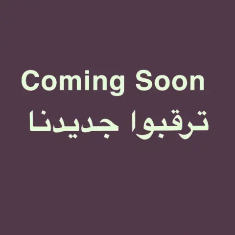 #قهوه #كليجا #زعفران #هيل #جريش #هريس #مرقوق #قرصان #تمر #رمضان #هدايا #حب #فنجان