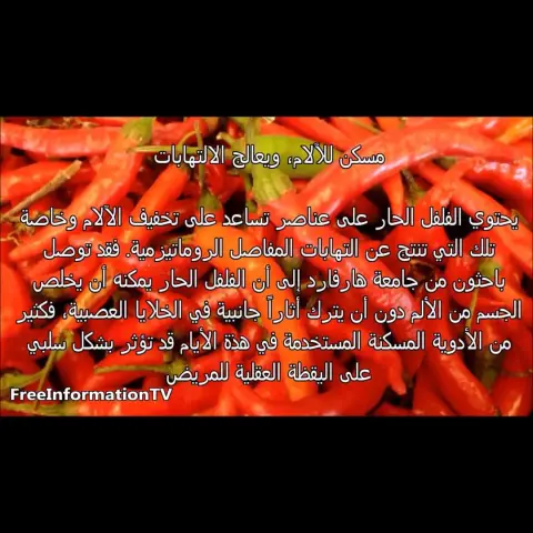 ‎#حار #حراق #سبايسي #فلفل_حار #سمبل_بيتي #صلصات #صوص #طبخ #طبيخ #اكل #طباخات #فلفل #سمبل #توصيل_طلبات #مكة