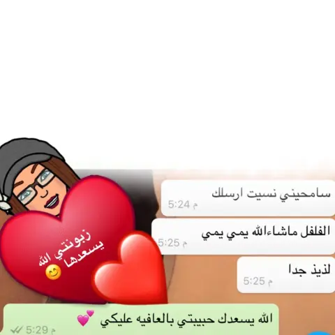 ‎#حار #حراق #سبايسي #فلفل_حار #سمبل_بيتي #صلصات #صوص #طبخ #طبيخ #اكل #طباخات #فلفل #سمبل #توصيل_طلبات #مكة