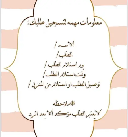 تواصلوا معنا عن طريق الواتس
