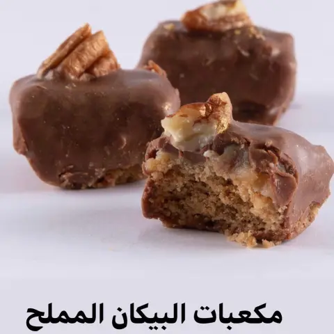 تواصلوا معنا عن طريق الواتس