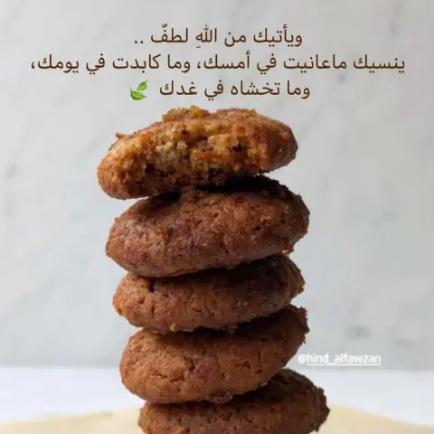 منتج نقصة هنّو الجديدة الكليجا✨ و #جمعة_مباركة