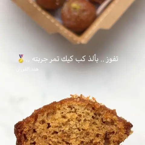 أهلاً وسهلاً بمتابعين هند الفوزان اللطيفين
