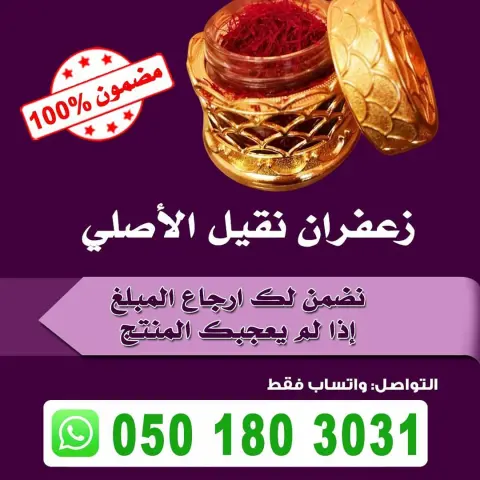 حقك مضمون