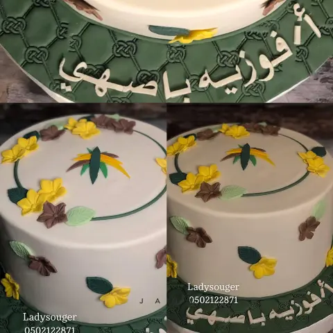 تفاصيل رسمية جِداً .. تناسب المناسبة وهي تكريم .. مساعد مدير عام ... أ/ فوزية باصهي لحصول فرع وزارة العمل والتنمية الإجتماعية بمنطقة #جازان المركز الأول كأفضل فرع على مستوى فروع الوزارة في المملكة ...❤️