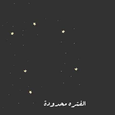 مكس بوكس (روتانا / بيري بايت ⛅️❤️