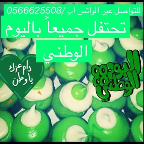بالعافيه والهنا انواع الكاب كيك من سبيشل كيك توفي - جزر بالقرفه - جزر - قرفه - فانيليا ليمون - منجو- برتقال - كرميل - نسكافه - اوريو ورد - عنب - رمان - توتي فروتي - توت ازرق - فروله - شوكولاتة3 انواع - فيمتو - حبحب - ردفلفت-بندق الحبه بريالين ⚠️ الشيز كيك من سبيشل كيك شيز توت احمر - شيز توت اسود - شيز عنب شيز فروله - شيز لبنيه -شيز لوتيس -شيز اوريو الكاسه ٥ريال اسبشل كيك متخصص بالكوب كيك مقرناالمدينه المنوره حي البحر استعداد تام للحفلات والمناسبات للتواصل والاستفسار: للشكاوي والاقتراح : #لمسات_المدينه_المنوره #مشغل #عنايه #مشغل_المدينه_المنوره #نكهة_مديني_سبيشل_كيك #نكهة_مدين ‏#special_cake1 ‏#special_cake ‏#cake #كاب_كيك #كيك_المدينه #جامعة_طيبه #المدينه_المنوره #حفلات_تخرج #مشاهير #تخرج #ينبع #القصيم #تبوك #حفلات #مناسبات #زواج #عيد_ميلاد #اجازه #تنسيق_الحفلات #مهرجان_المدينه_المنوره #السعوديه #فعليات_الرياض #صباح_الخير