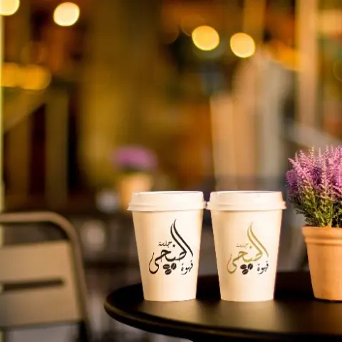 ' ' ' ' قريباً سيتم الافتتاح بأذن الله نتشرف في حضوركم #الرياض
