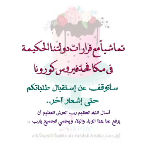 ‏﴿ بُشْرَاكُمُ الْيَوْمَ ﴾ ‏يا رب بُشرى غير متوقعة تُعيد لنا بهجة الحياة.♥️