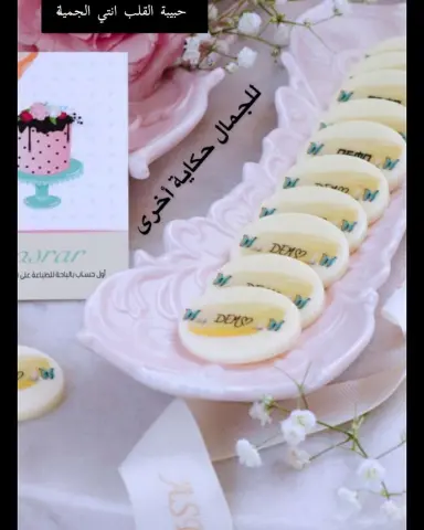 ‎#كيك #فوندان #طلبيات #الباحة #العقيق ‎#تصاميم #ذوق #asrar طباعة على الشوكلاتة #الباحه #تميز #ابداع #albaha#كوفي ♥️♥️♥️