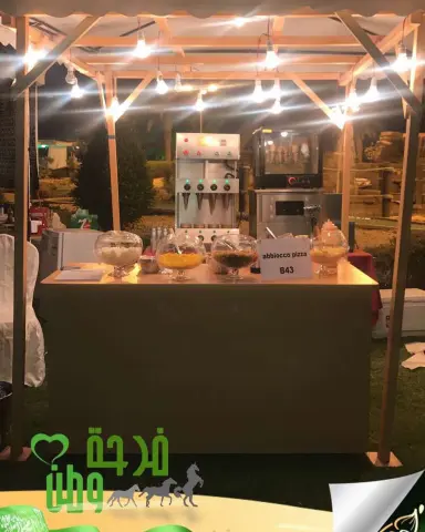الحمدلله خلص ايڤينت فرحة وطن فعلًا افضل ناس تعاملنا معاهم، قمة في الاخلاق والرقي.. نشكر كل المنظمين و القائمين على الايڤينت وخصوصًا الاستاذة سهام والاستاذة ام فيصل نشكر كل احد وقف معنا وساعدنا ودعمنا حتى لو بكلمة فعلًا ما قصرتوا وإن شاء الله لنا لقاء قريب في الايڤينتات الجاية