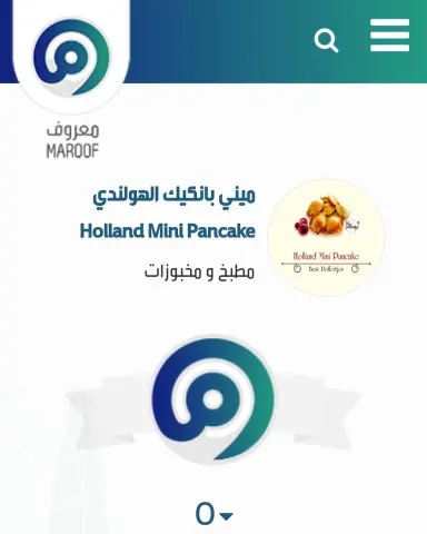 #abha #minipancakes #أبها_عاصمة_السياحة_العربية #أبها_عاصمة_السياحة_العربية_٢٠١٧