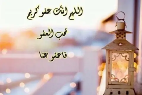 #امين
