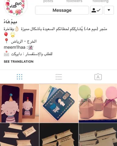متجر متميز يوفر توزيعات لجميع مناسباتكم .. . . . #تصوير_شخصي #صور #كيكه #بنات_الرياض #الجامعه #اسر_منتجة #الرياض #صور #تارت_مارس #تقدر_تقاوم #صواني-تقديم #صواني_فخمه #صواني_زواج #صواني_ورد #صواني_مرايا#تارت #تارت_مارس #اسر_منتجة #الرياض #تقدر_تقاوم #السعودية #بنات_وبس #بنات_الرياض #تجمع_تاجرات_الرياض #حلويات #حلى_كرات #اراء_زباين #تخرج #زواج #ترند_الصور #تصوير_شخصي #تصوير#توزيعات_مناسبات #توزيعات_العيد