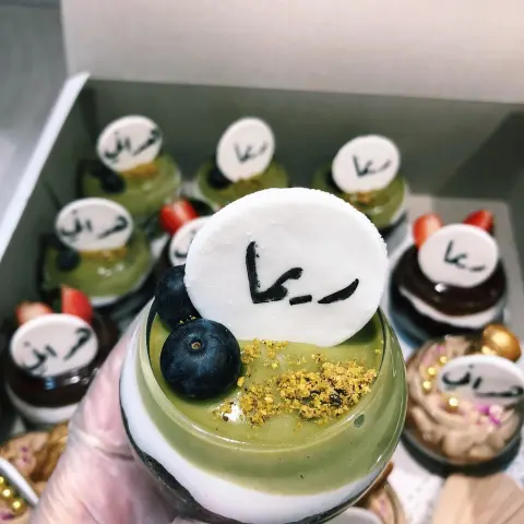 تشرفنا بخدمتك ❤️