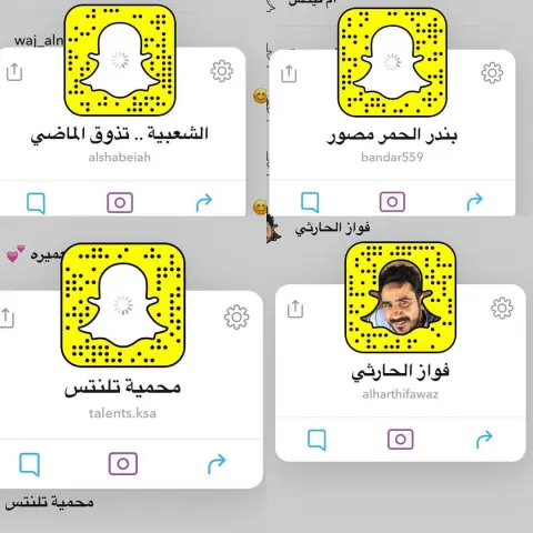 شكراً للاخوه الداعمين للاسر المنتجه .. الف شكر .. تابعوا التغطيه على سناب ... ❤️