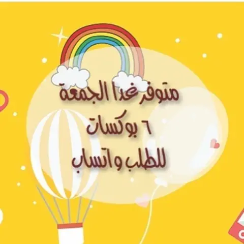 للتواصل :
