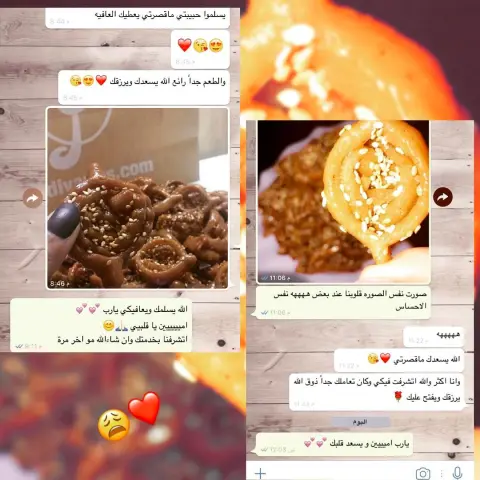 يسعد قلب زبوناتي و كلامهم الي يفتح النفس على اي شي ❤❤ #شباكيتي