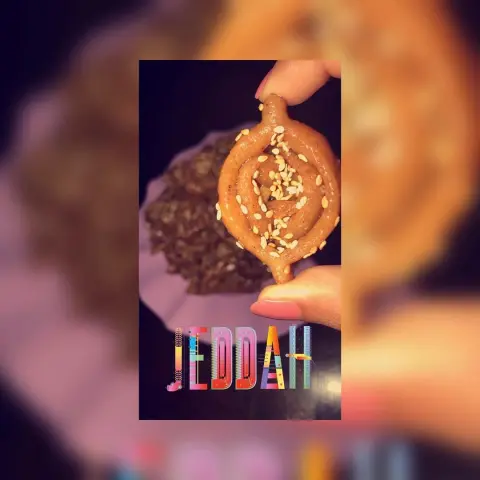 طلبية زبونة ☝ #شباكية #مغربية