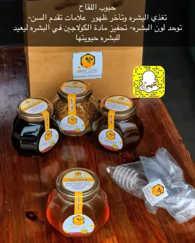 #عسل_طبيعي #عسل_اصلي