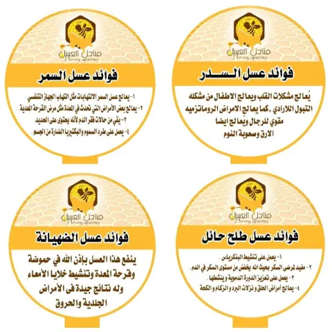 فوائد كل نوع من أنواع العسل