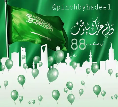 الوطن غالي ،، والطلب رخيص بمناسبة اليوم الوطني وحدنا أسعار الاصناف كلها ب ٨٨ ريال فقط #اليومالوطنيالسعودي #السعودية #عروض_اليوم_الوطني #٨٨ #حلويات #احتفال #جمعات #الرياض #كليجا #كيك_ليمون #اليوم_الوطني_88 #اليوم_الوطني_السعودي #عاشت_بلادي