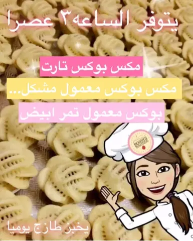كل عام ووطنا بخير .