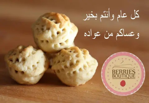 الحمدالله على البلوغ والتمام يا رب إجعلنا ‏ممن فاز فوزًا عظيمًا وكُتبت له الجنة وعُتقت رقابنا ووالدينا من النّار ,اللّهم لا تجعل هذا العام آخر عهدٍ لنا برمضان وأعاده علينا أعواماً عديده وسنين مديده ونحن ومن نحب بصحة وعافية ❤❤❤