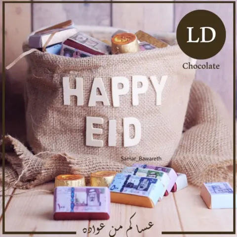 #Ld_choco مييين باقي ماأخذ من عيدية LD ارسلولنا صور الـ دي من بيوتكم عشان نشاركها الحبايب