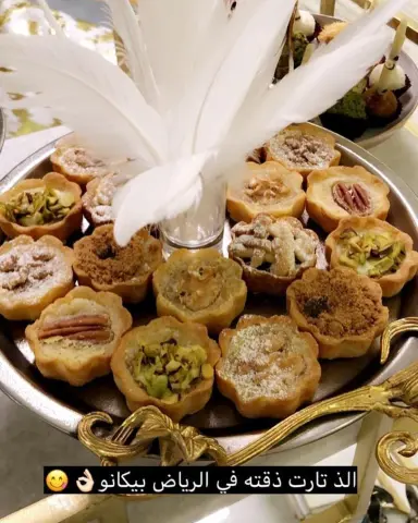 رأي زبونة بيكانو