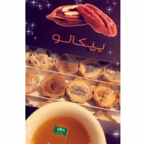 من عميلتنا بالعافية عليهم ❤️❤️