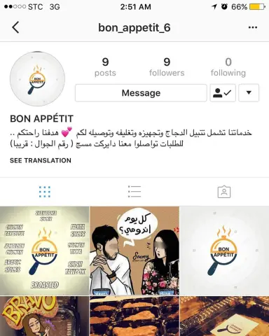الذ واشهى الدجاج بتتبيلات منوعه تجدونها عند