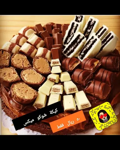 #كيكة_شوكوميكس #حلويات #شوكولاتة #نوتيلا #كيك #ايسكريم #فراولة #جالكسي #كيكة_ايسكريم #كيكة_نوتيلا #كيكة_كيندر #ضيافات #تشيزكيك #لولوه_منشي #مكة #ابداع #متداول_حاليا
