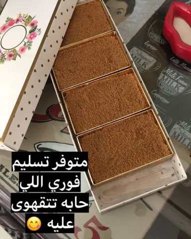 #لاتيه_كيك