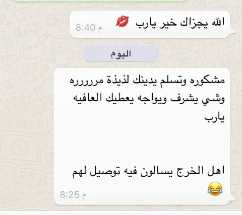 رأي زبونتنا الغاليه بالساندواشات #sandwich #ساندوتشات