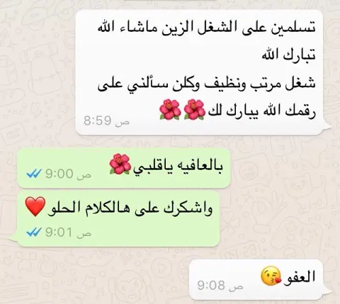 رأي زبونتنا الغاليه بالساندوتشات #ساندوتشات #sandwich