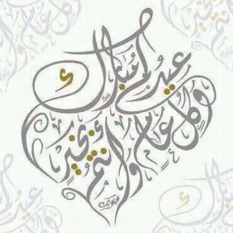 عربة eat & meet تأتيكم اينما كنتم