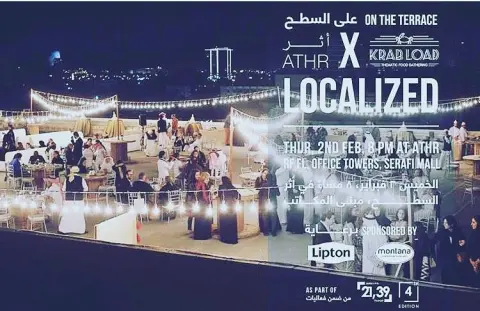 #athr collaborates with to arrange the greatest art event in #jeddah guess who's gonna be there !