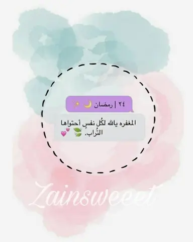 ‎ كل عام وانتم بخير، رمضان كريم✨ . . . ‎للطلب التواصل على الواتس اب ‎الرجاء الطلب قبلها بيوم اقل شيء ‎#رمضان_كريم#عيد_سعيد ‎‏#foodpron#yum#foodblogfeed#foody #food #اكلات #اكل #كنافة #كنافةزين #الطائف #taif