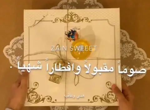 ‎ كل عام وانتم بخير، رمضان كريم✨ . . . ‎للطلب التواصل على الواتس اب ‎الرجاء الطلب قبلها بيوم اقل شيء ‎#رمضان_كريم ‎‏#foodpron#yum#foodblogfeed#foody #food #اكلات #اكل #كنافة #كنافةزين #الطائف #taif