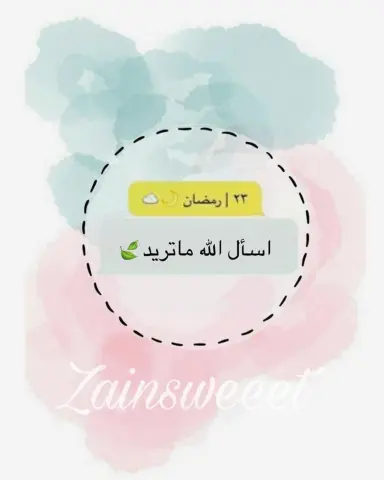 ‎ كل عام وانتم بخير، رمضان كريم✨ . . . ‎للطلب التواصل على الواتس اب ‎الرجاء الطلب قبلها بيوم اقل شيء ‎#رمضان_كريم ‎‏#foodpron#yum#foodblogfeed#foody #food #اكلات #اكل #كنافة #كنافةزين #الطائف #taif