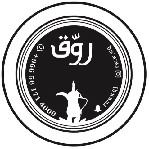 رّوق أوقاتك #jeddah #coffee #صباح_الخير #مساء_الخير #جده #روق #روقان #قهوه #قهوة #قهوة_عربية #قهوة_عربيه